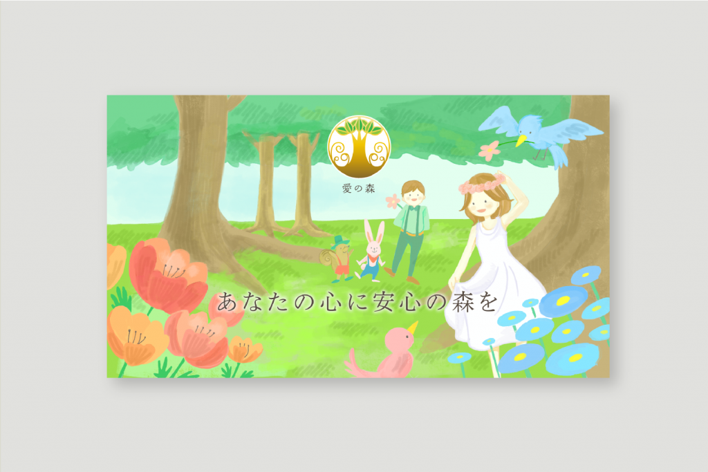 ECサイトヘッダー